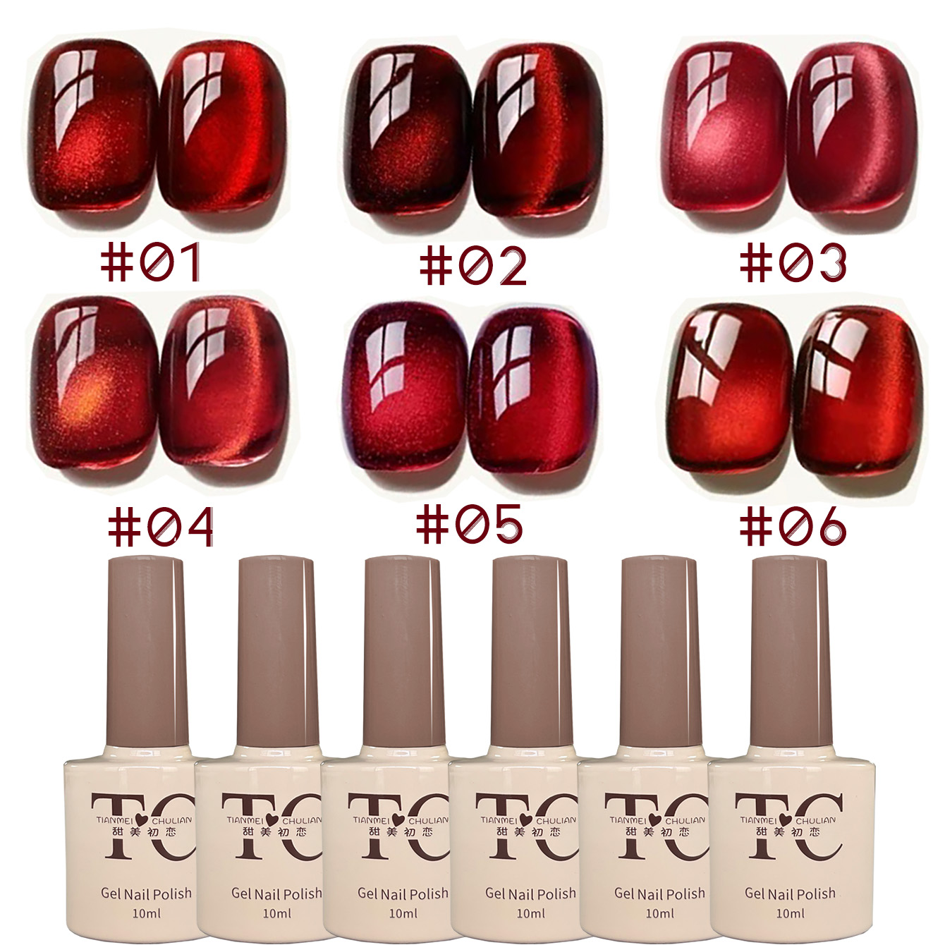 Nail Art Red Wine Cat Eye - 1pcs TC New Flash Cherry Wine