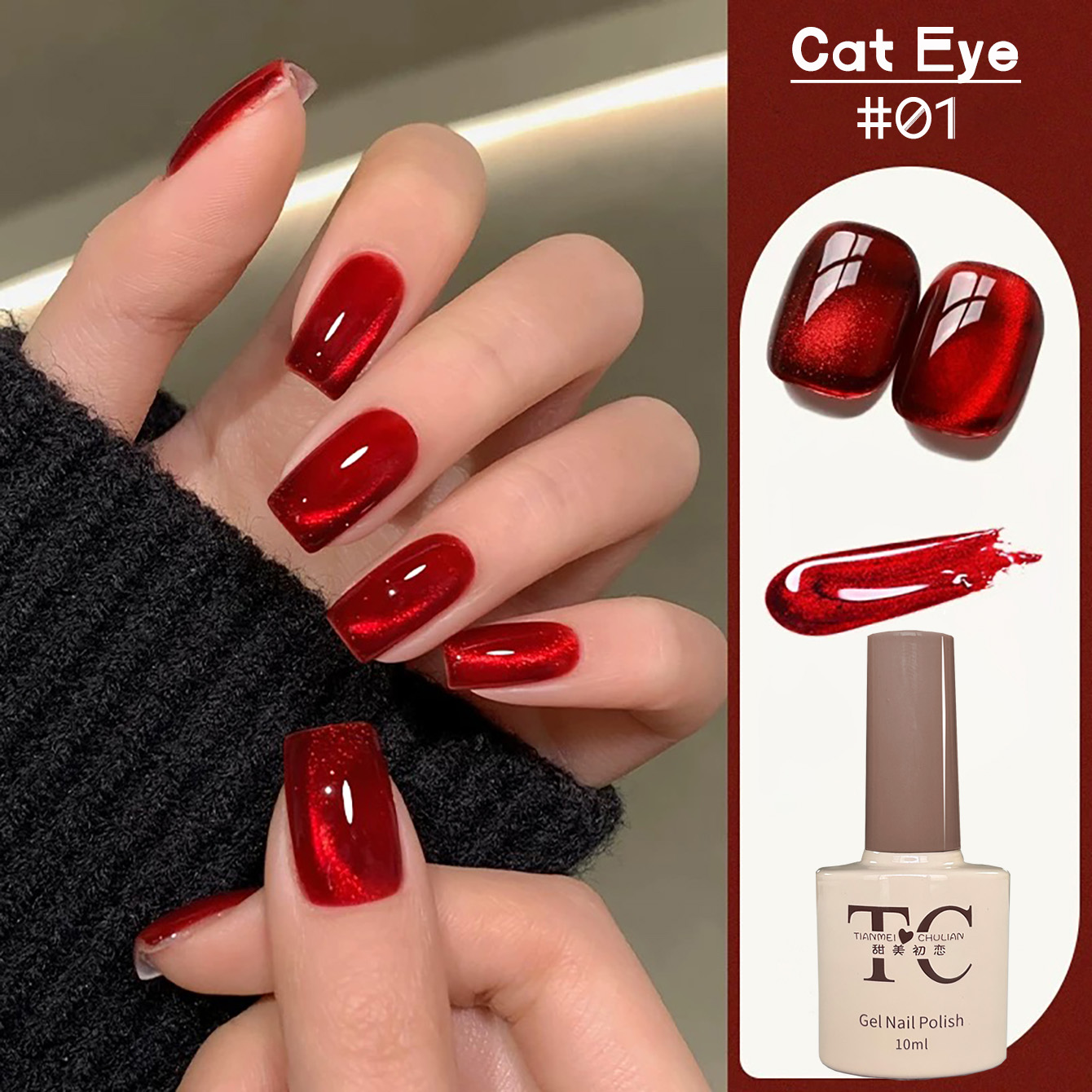 1pcs TC New Flash Cherry Wine  - đánh giá và giá Nail Art Red Wine Cat Eye